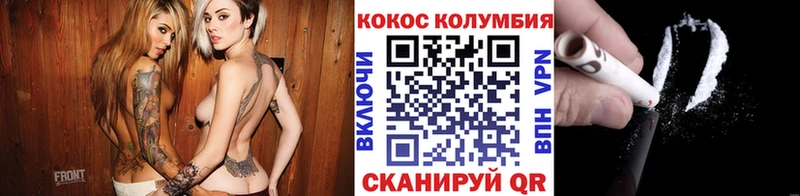 Купить закладки  Шали  Кокаин FishScale 