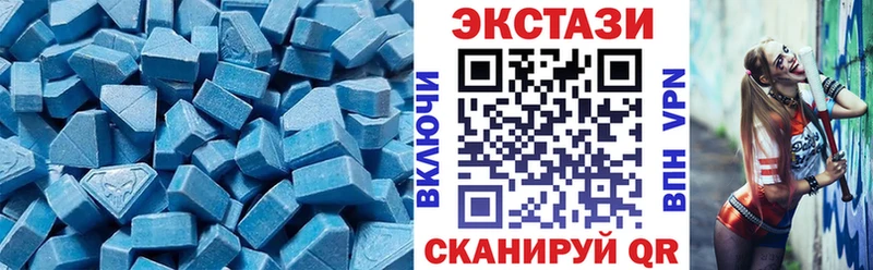 Ecstasy 280мг Шали