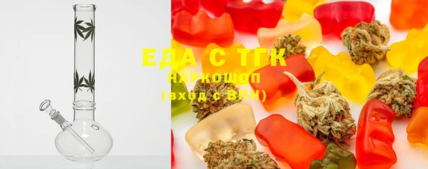 мяу мяу кристалл Нея