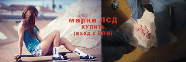 мефедрон мука Нефтекумск