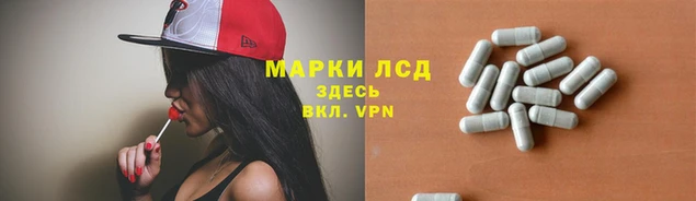 мяу мяу кристалл Нея