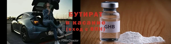 мефедрон мука Нефтекумск
