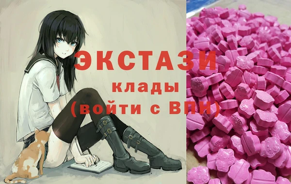 мяу мяу кристалл Нея