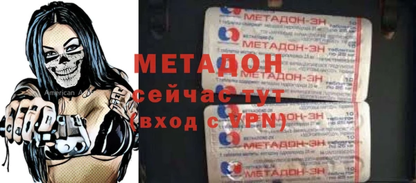 мефедрон мука Нефтекумск