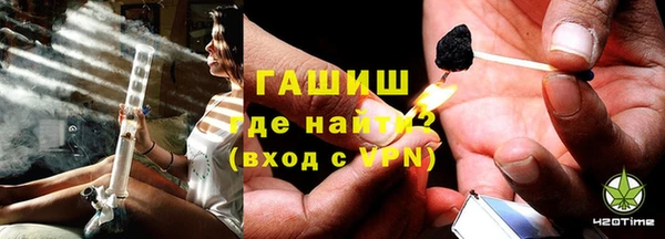 мефедрон мука Нефтекумск