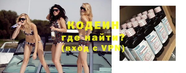 мефедрон мука Нефтекумск