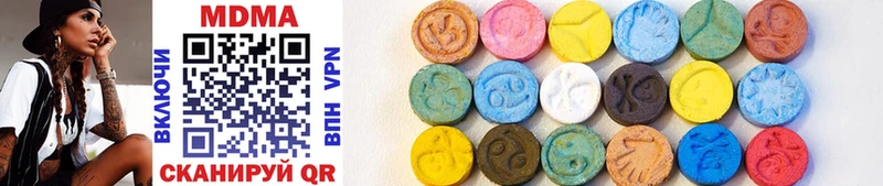Купить где  Шали  МДМА молли 
