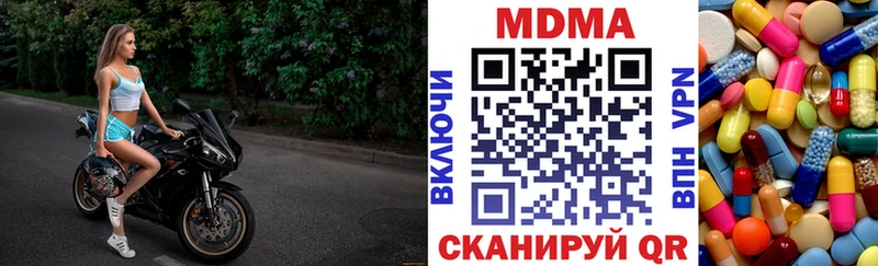 МДМА crystal Шали