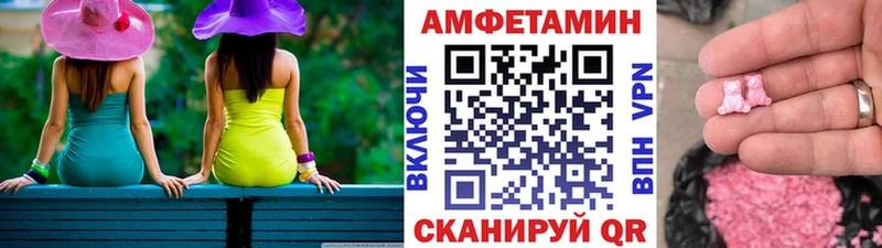 Купить закладки  Шали  Первитин кристалл 