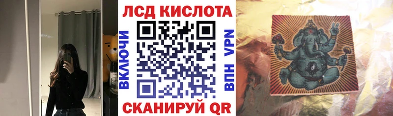 Купить закладки  Шали  Наркотические марки 1,5мг 